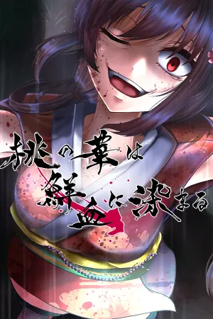 Momo no Hana wa Senketsu ni Somaru