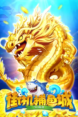 Jie Ji Bu Yu Cheng-Jing Dian Wan Pao Bu Yu