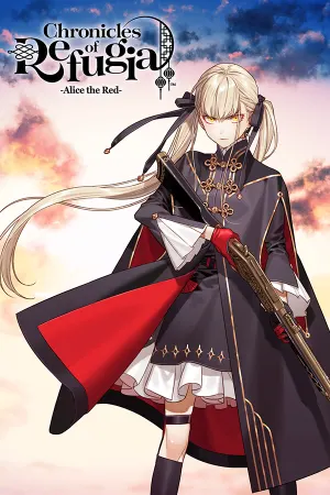 夢游仙境ロマネスク: Chronicles of Refugia
