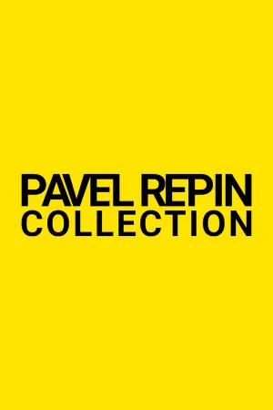 Pavel Repin's Collection