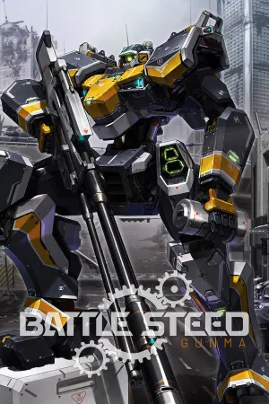 BATTLE STEED : GUNMA (배틀 스티드 : 군마)