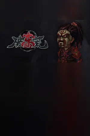 Chaos of East