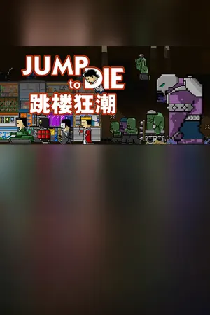 Jump To Die!!