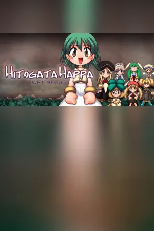 Hitogata Happa