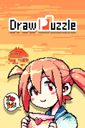 Draw Puzzle 画之谜