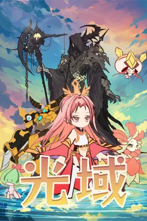 Guangyu