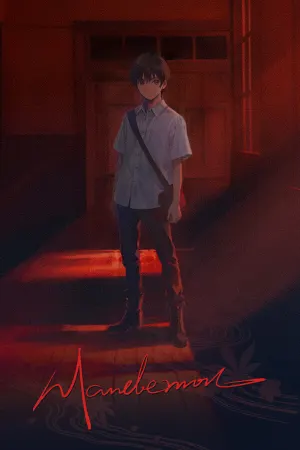 Mandemon