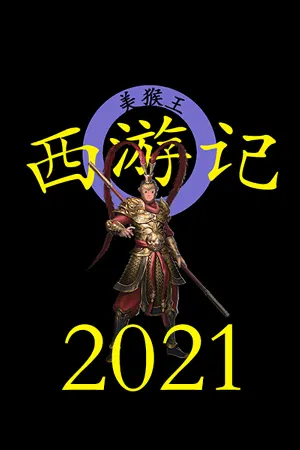 Xiyouji 2021