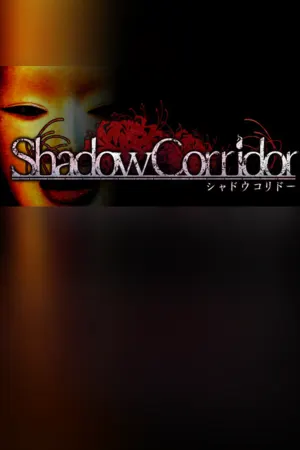 Shadow Corridor