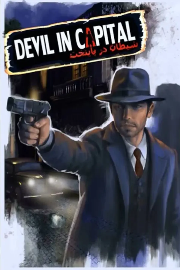 Devil In The Capital — обложка