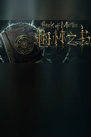 Book Of Merlin