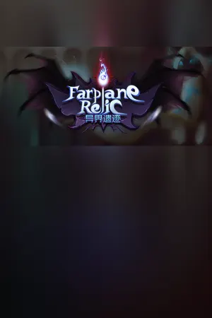 Farplane Relic