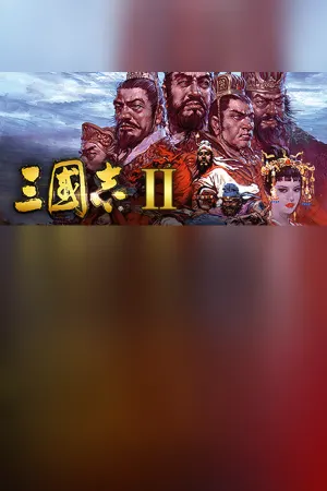 Romance of the Three Kingdoms II