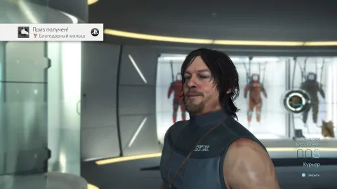 Death Stranding