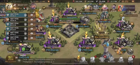 State of Survival