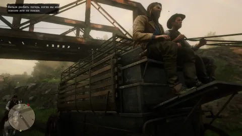 Red Dead Redemption 2