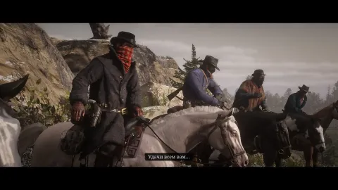 Red Dead Redemption 2
