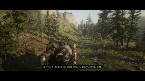 Red Dead Redemption 2