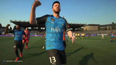 FIFA 22