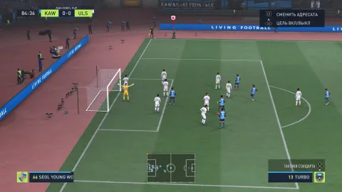 FIFA 22